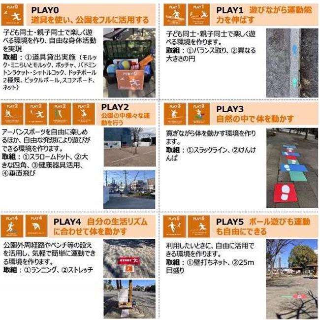 Webinar screenshot Japan June 6 2024_650.jpg